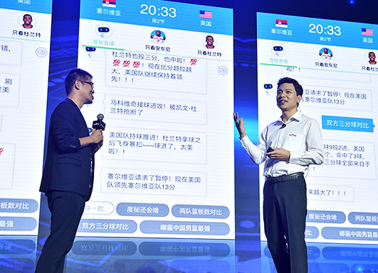 隔空对话张国荣,给胡歌粉丝画像 百度大脑再秀