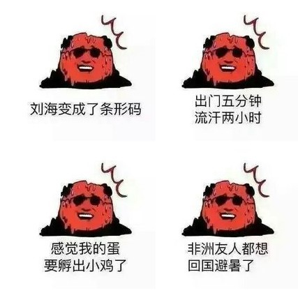 新夏季火炉榜你不服? 我只服这最凉快最防晒的穿衣实验! 新夏季火炉榜你不服? 我只服这最凉快最防晒的穿衣实验!