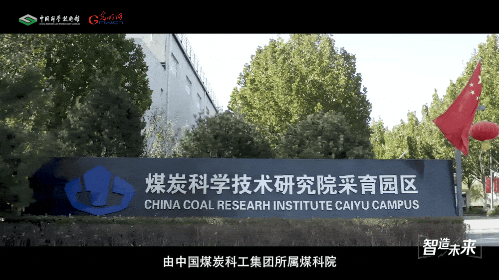 【智造未来】煤海寻宝 气体掘金——含氦煤层气提氦成套工艺及其工程化技术