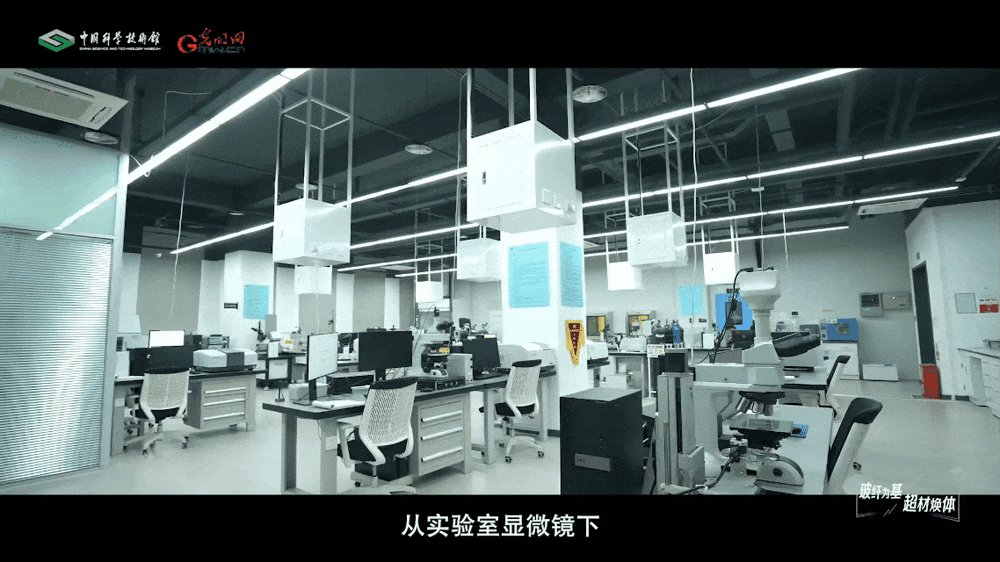 【智造未来】玻纤为基 超材焕体——蒙烯玻纤技术
