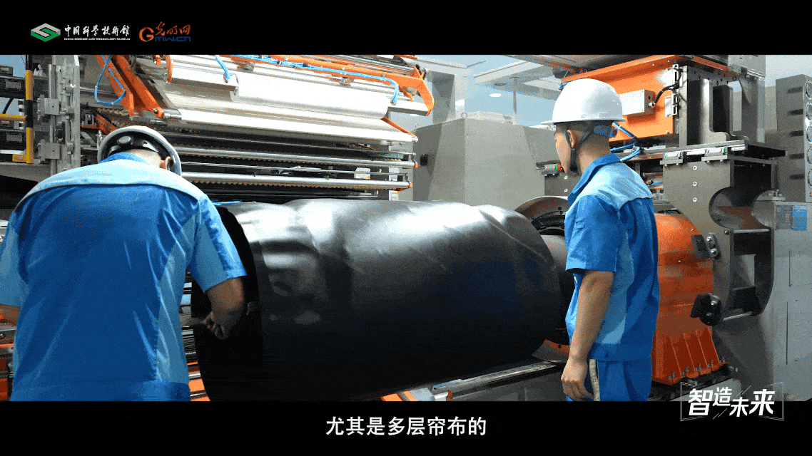 【智造未来】轮胎自立 蓝天底气———国产民航轮胎制造技术