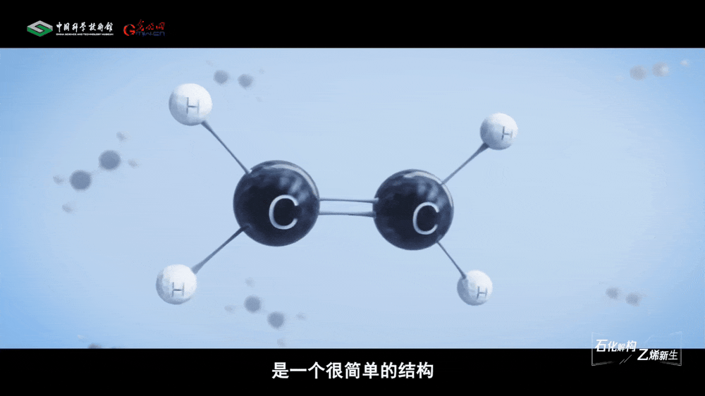 【智造未来】石化解构 乙烯新生——大乙烯技术