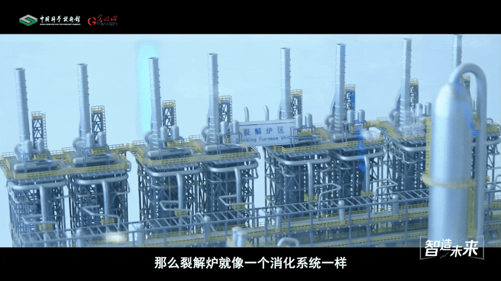 【智造未来】石化解构 乙烯新生——大乙烯技术
