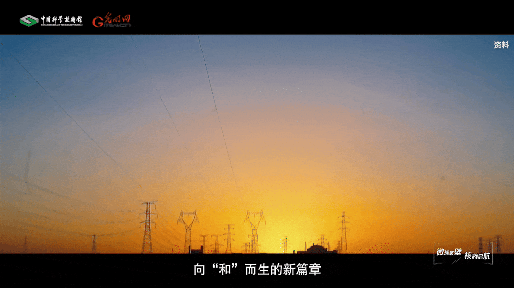 【智造未来】微球破壁 核药新生——商用堆辐照生产同位素钇-90技术