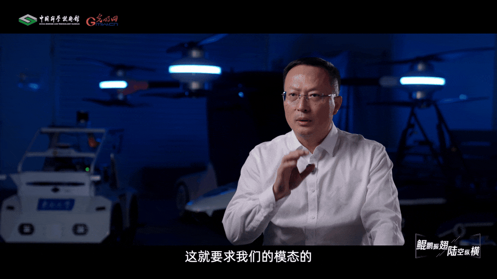 【智造未来】鲲鹏振翼 陆空纵横——陆空一体飞行汽车