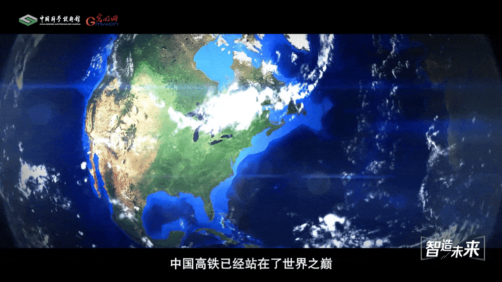 【智造未来】龙驰九州 高铁传奇——CR450动车组