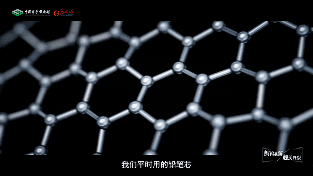 【智造未来】铜坞革新 触头升级——高性能耐烧蚀石墨烯铜钨弧触头技术 【智造未来】铜坞革新 触头升级——高性能耐烧蚀石墨烯铜钨弧触头技术