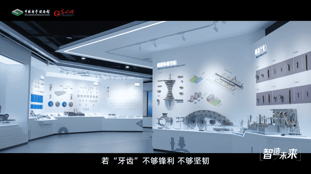 【智造未来】涂层破壁 刀锋利刃——株钻低压CVD涂层铣刀技术