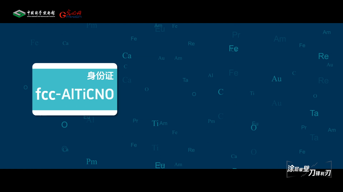 【智造未来】涂层破壁 刀锋利刃——株钻低压CVD涂层铣刀技术