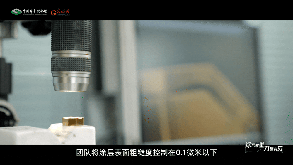 【智造未来】涂层破壁 刀锋利刃——株钻低压CVD涂层铣刀技术