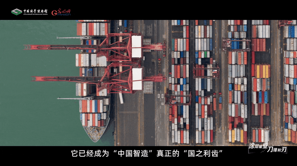 【智造未来】涂层破壁 刀锋利刃——株钻低压CVD涂层铣刀技术