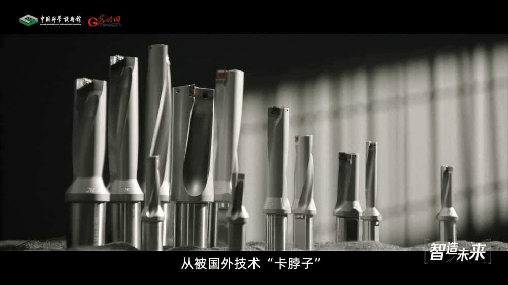 【智造未来】涂层破壁 刀锋利刃——株钻低压CVD涂层铣刀技术