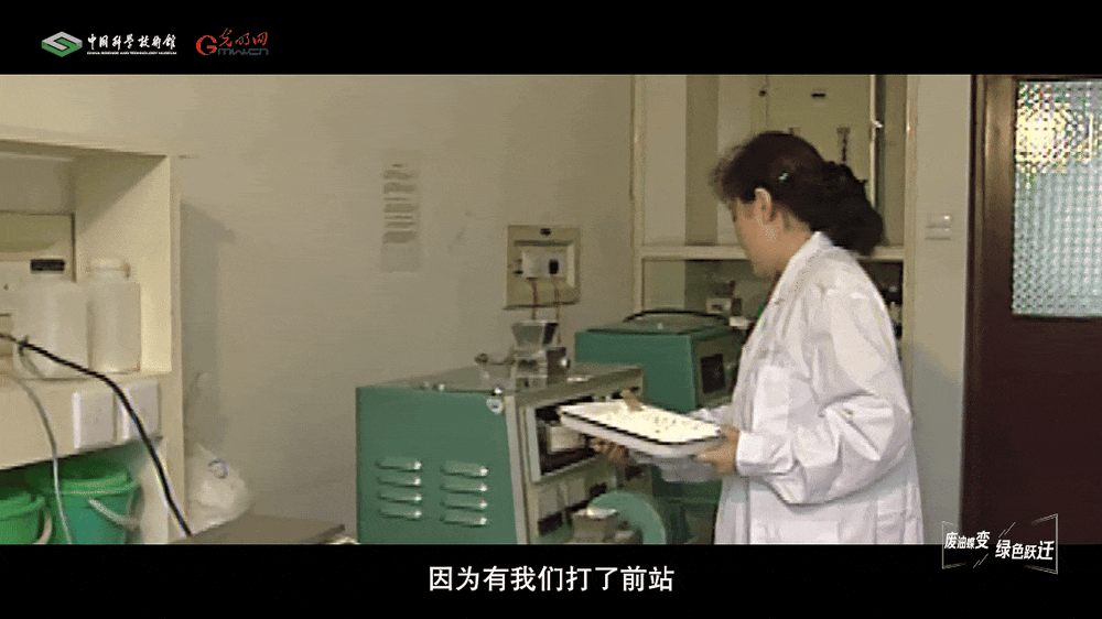 【智造未来】废油蝶变 绿色跃迁——生物航煤生产技术