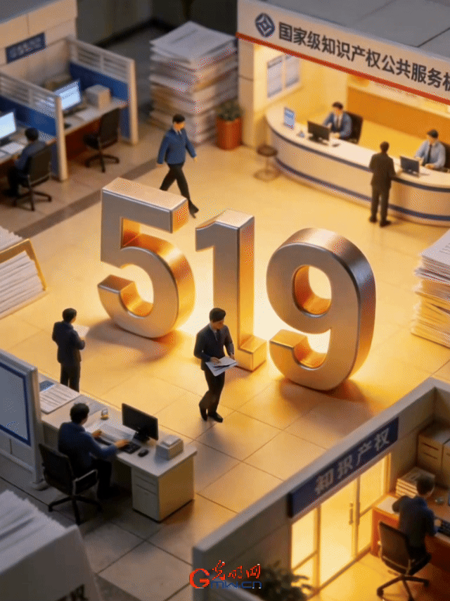 动态海报｜国际专利申请“六连冠”，我国创新动能强劲