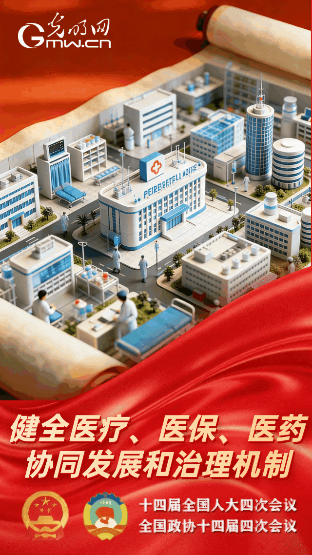 开卷观两会｜这些民生福祉暖人心