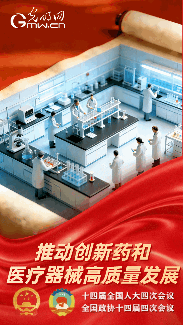 开卷观两会｜这些民生福祉暖人心