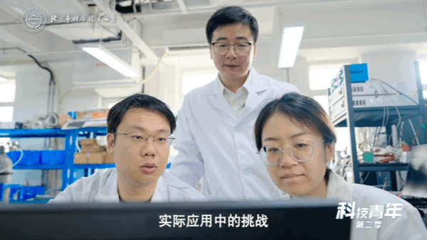 《科技青年》第二季丨能源新探索