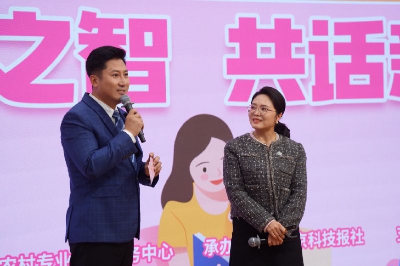 “智爱妈妈·她力量”2023年总结交流活动在京举行
