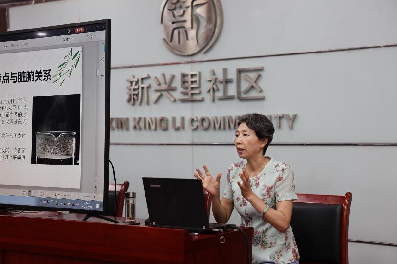 天人合一 以养为本天人合一 以养为本 ——《夏季中医养生》健康科普讲座走进新兴里社区