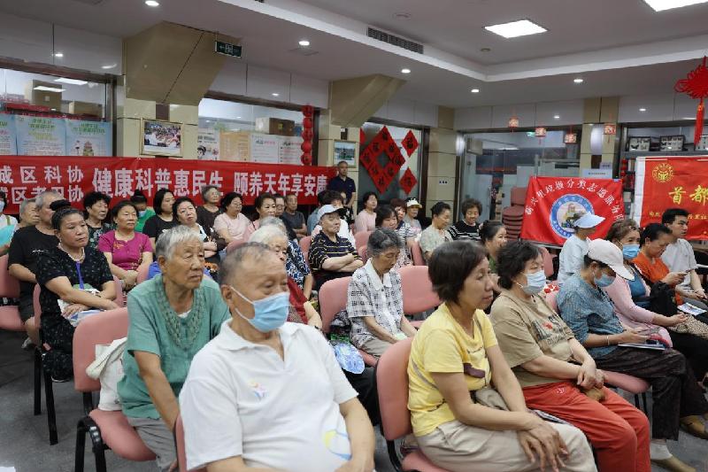 天人合一 以养为本天人合一 以养为本 ——《夏季中医养生》健康科普讲座走进新兴里社区