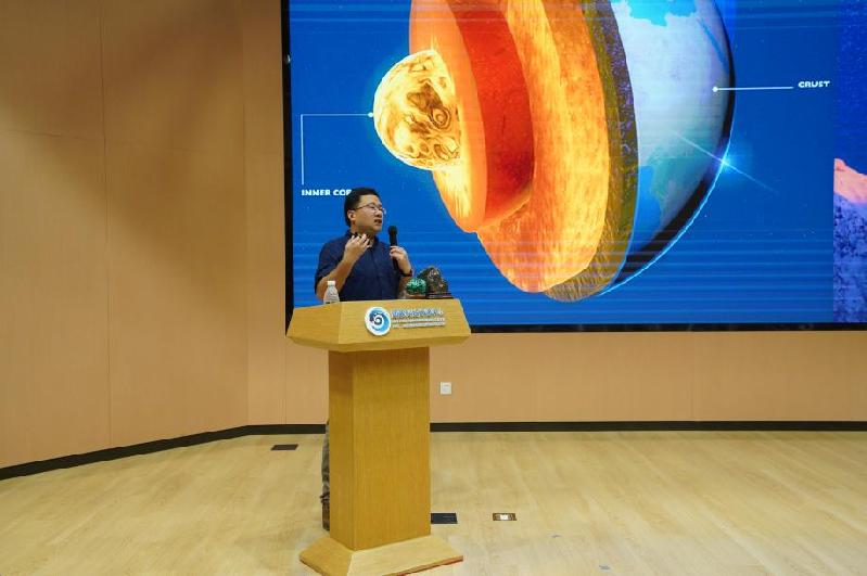 破译地球密码，探寻资源宝藏：亲子讲座解读地质学与科学家精神