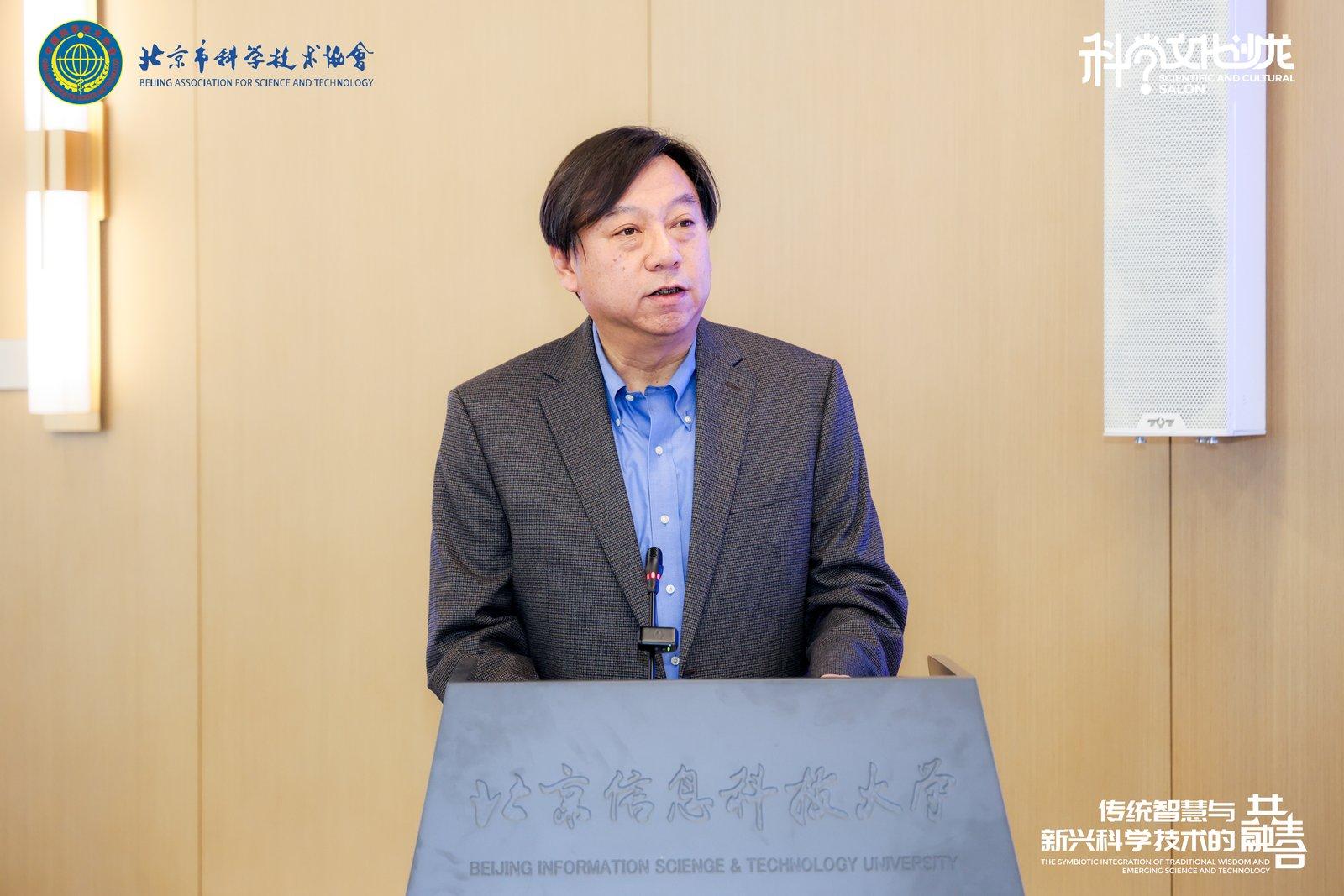 传统智慧与新兴科技共融 科学文化沙龙活动举办 传统智慧与新兴科技共融 科学文化沙龙活动举办