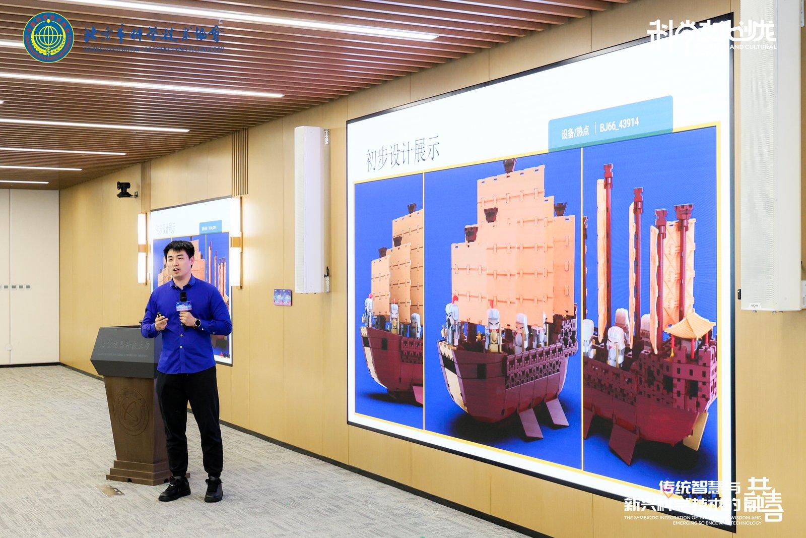 传统智慧与新兴科技共融 科学文化沙龙活动举办 传统智慧与新兴科技共融 科学文化沙龙活动举办