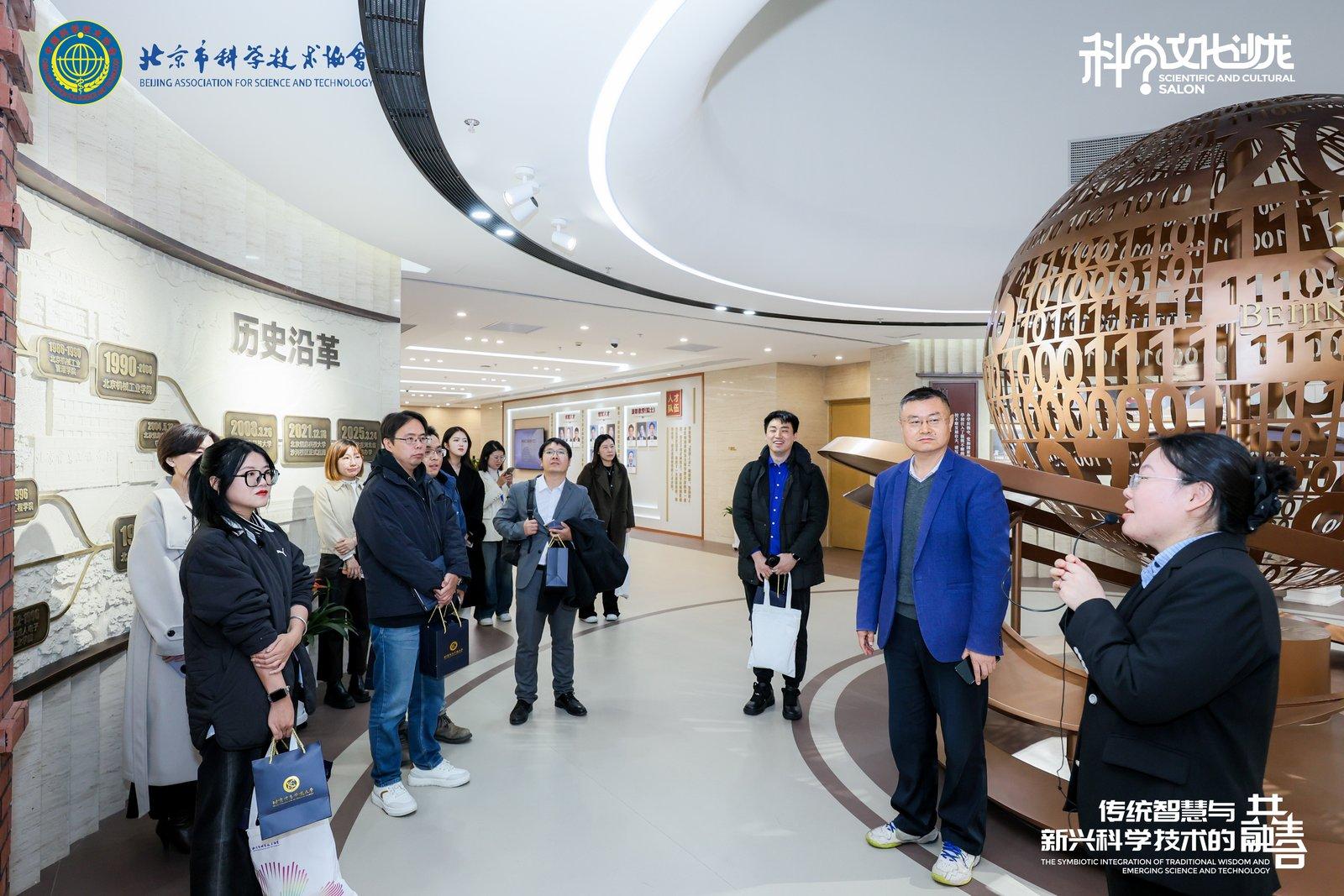 传统智慧与新兴科技共融 科学文化沙龙活动举办 传统智慧与新兴科技共融 科学文化沙龙活动举办