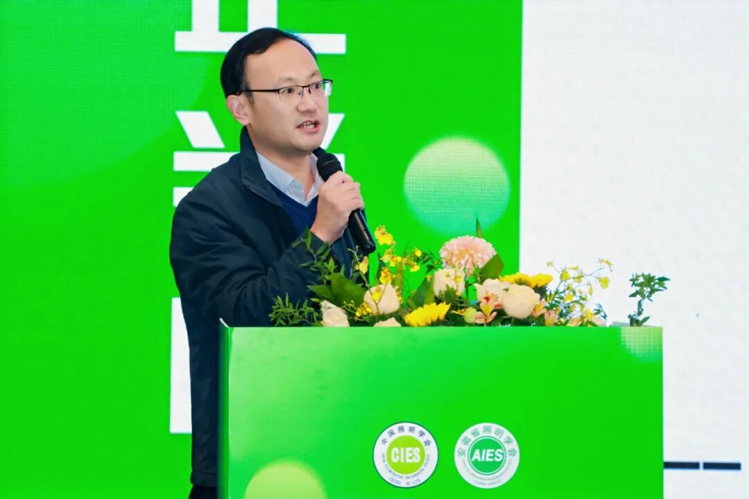 第二届中国照明学会杰出青年照明科学家论坛在合肥举办