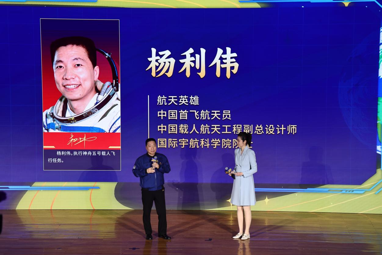 中国科技馆举办中国航天日主题教育活动