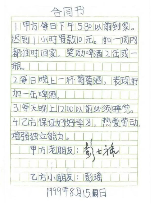 隐姓埋名三十年，归来仍是可爱的姥爷