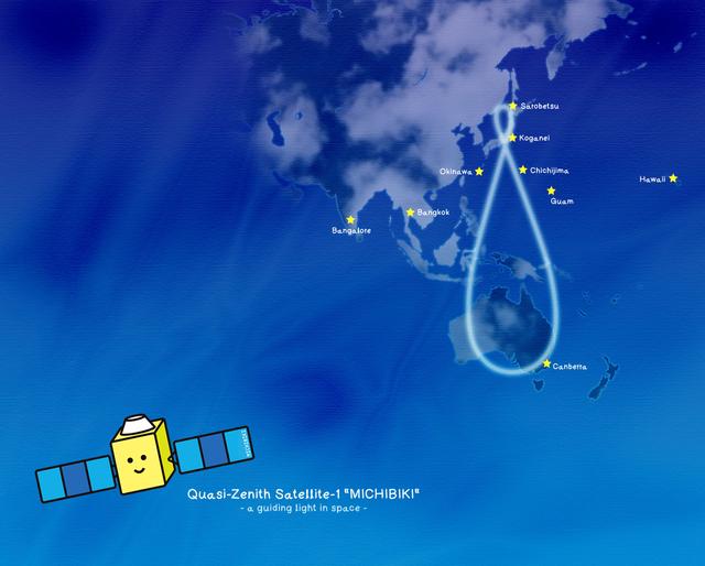 日本将再发射三颗人造卫星 加强相关定位系统