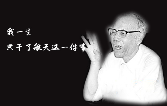 任新民的“五句话”