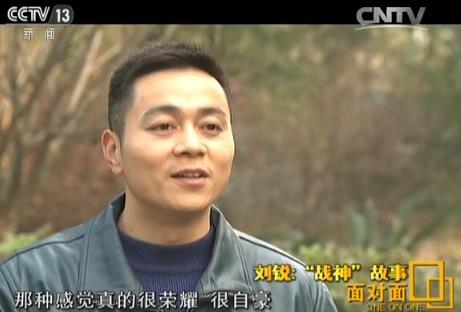 《面对面》专访南海巡航飞行员刘锐 ：“战神”的故事