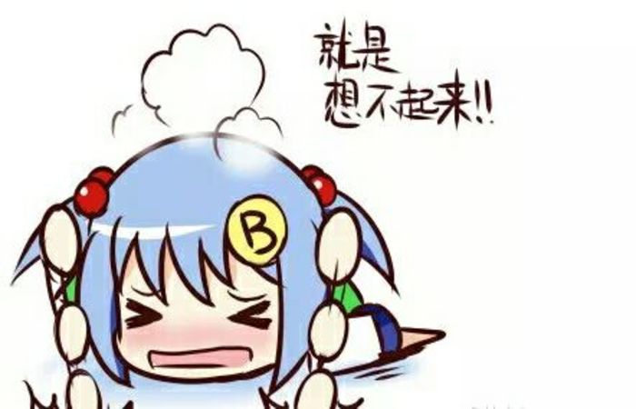 神经科医生告诉你，脑外伤到底会不会失忆？