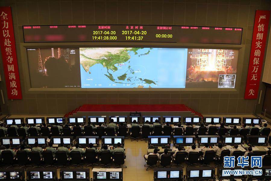 天舟一号货运飞船发射取得圆满成功