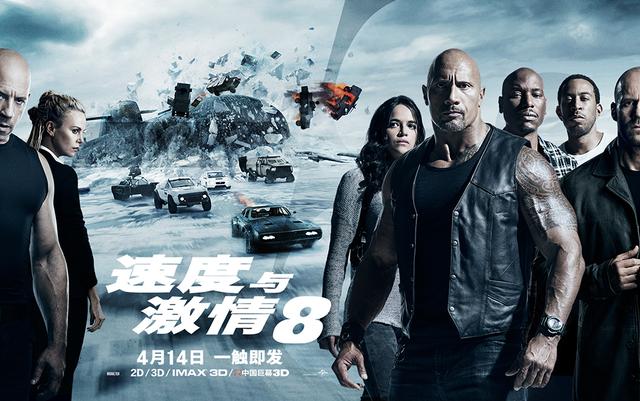 揭秘：速8里的“武器档案”