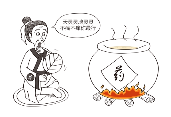 据《后汉书·华佗传》记载,公元160年前后,神医华佗研发出了麻醉药剂