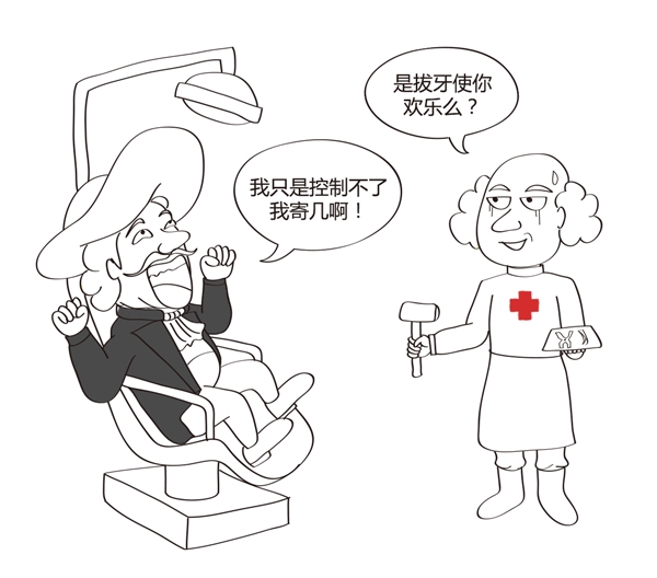 带你八一八麻醉史上下一千年