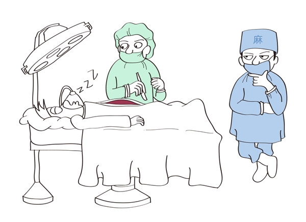 带你八一八麻醉史上下一千年