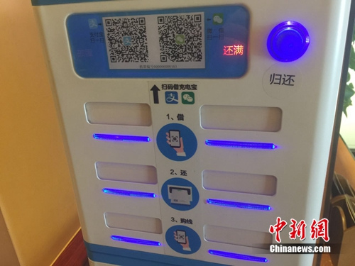 共享充电宝安全性待考 出现这几种情况请别用