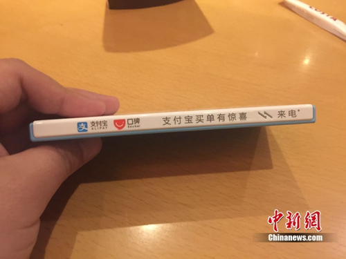 共享充电宝安全性待考 出现这几种情况请别用