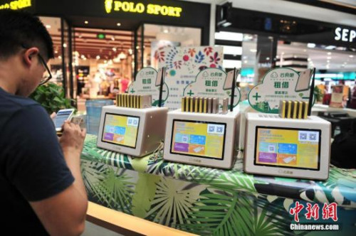 共享充电宝安全性待考 出现这几种情况请别用