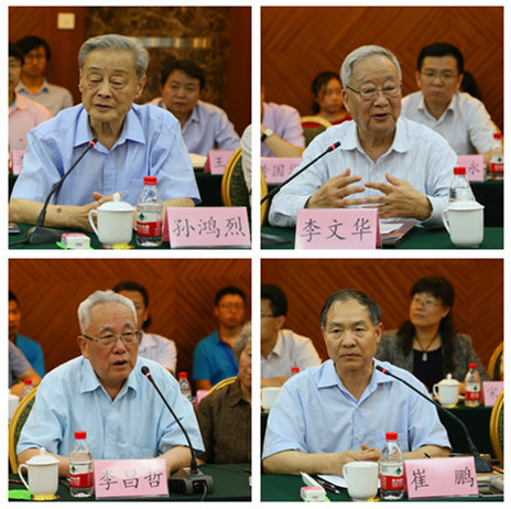 纪念关君蔚院士诞辰100周年座谈会在北京林业大学举行