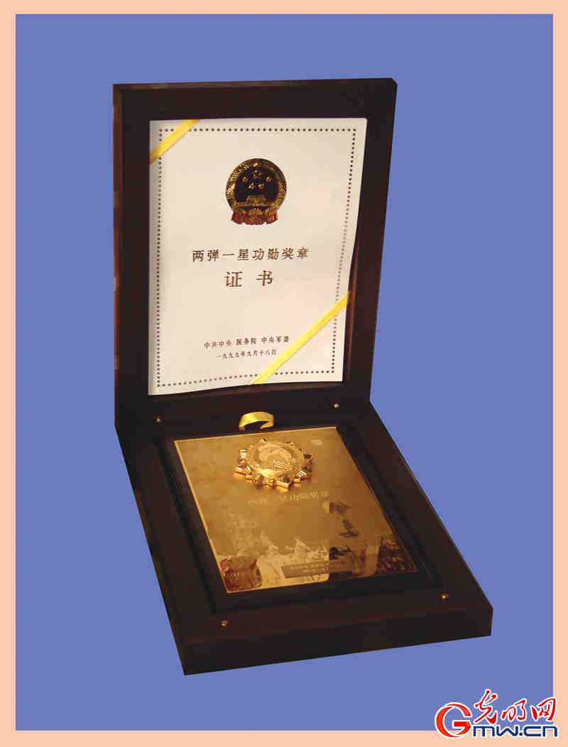 王淦昌获得两弹一星功勋奖章王淦昌先生是我国发展核电事业的最早