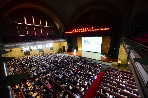 中美风景园林教育大会400场学术报告在北林大举行