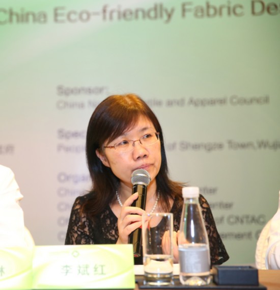 “2017第二届中国生态环保面料设计大赛”在京举行