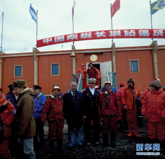 珍贵老照片：记录我国首次南极科考（高清多图）