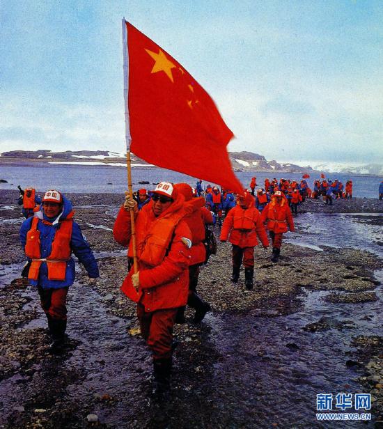 珍贵老照片：记录我国首次南极科考（高清多图）