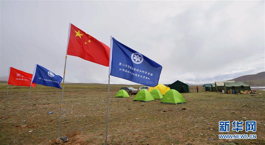 第二次青藏高原科考冰川考察启动(组图)